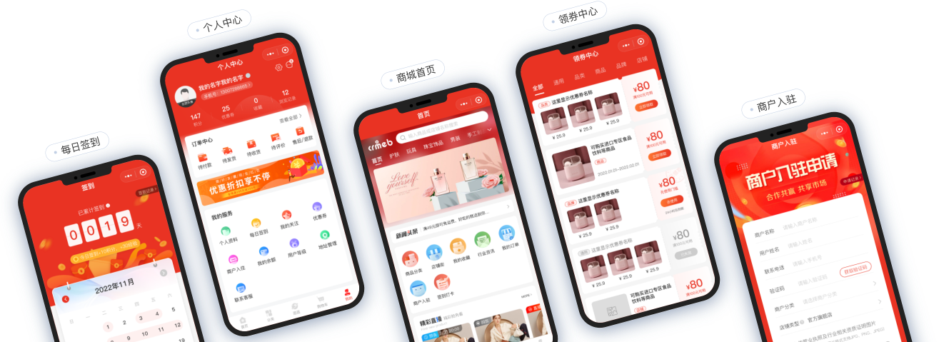 B2B2C/O2O 多商户系统 (Java)  高性能私域营销电商