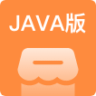 标准版 (Java) 